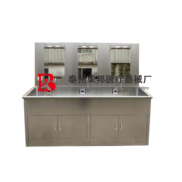 手术室洗手池