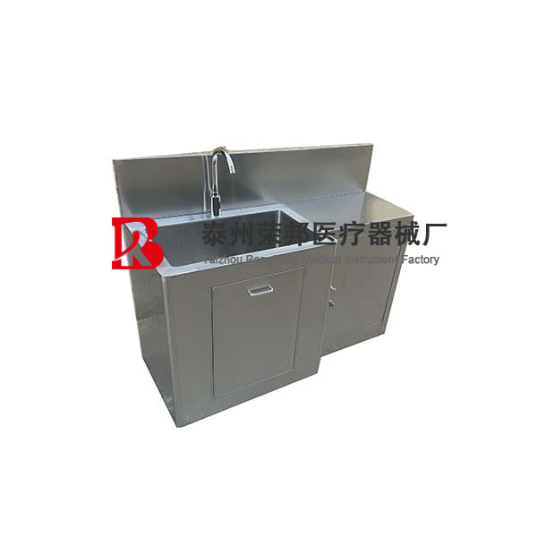异性清洗打包台